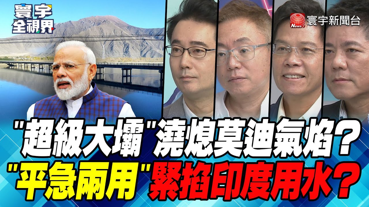 【董覲僑主播】海外打工度假風潮再起 澳.日.加位居前3名 #寰宇大話題 20230720｜#寰宇新聞 @globalnewstw