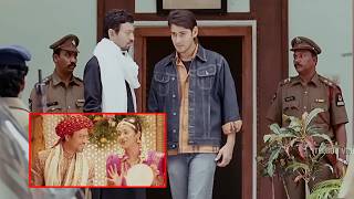 Mahesh Babu , Trisha, Irrfan Khan Interesting Movie Scene | Telugu Movie Scene | @TeluguVideoZ