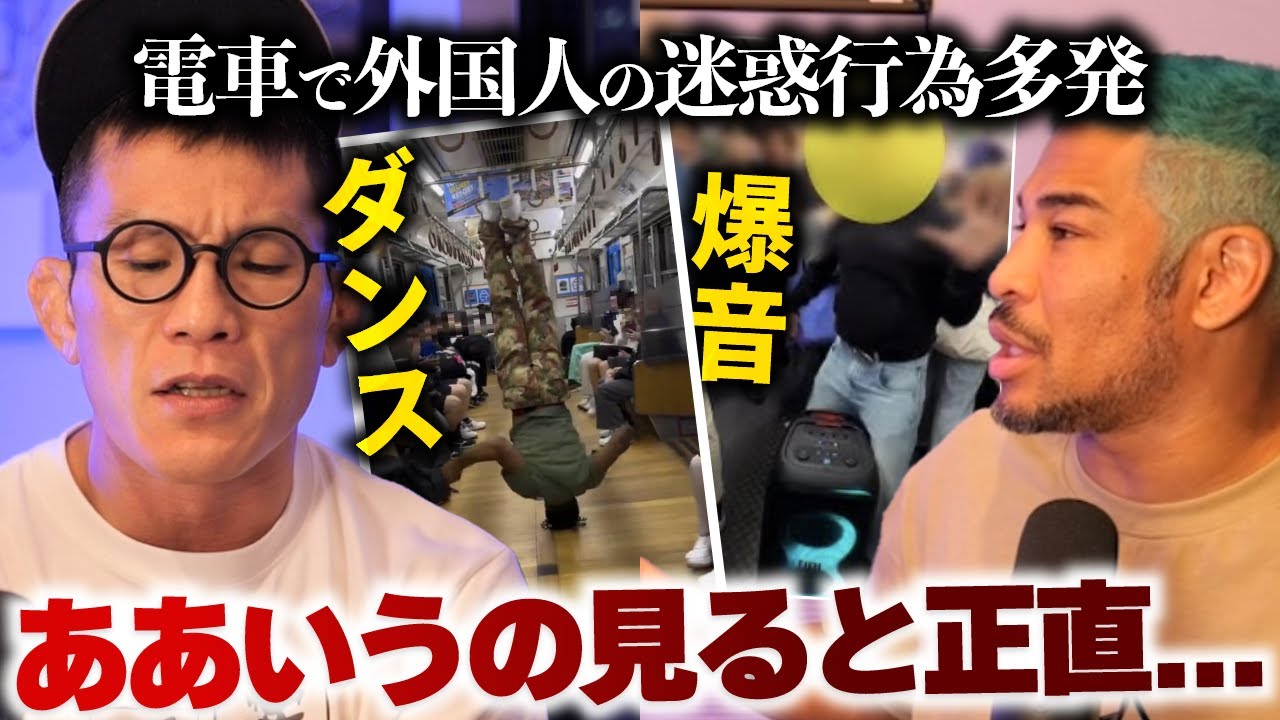 真っ当すぎる日本人の青木真也に聞く移民に対する本音