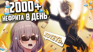 картинка: ЛЕГА ЗА 5 ДНЕЙ | Honkai: Star Rail