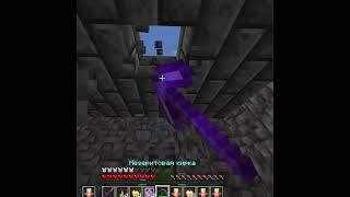 Не чекай звук... #minecraft #модынамайнкрафт #майнкрафт #подпишись #тренды