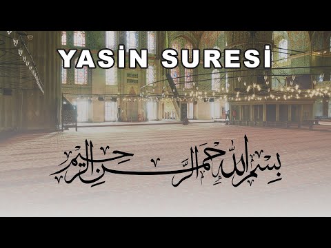YASİN SURESİ dinle | kuran dinletisi | Yasin Suresi