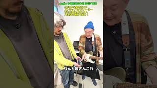 CASIO DIMENSION SHIFTERを試してみた!