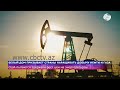 Белый дом призывает страны наращивать добычу нефти и газа