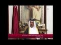 Qatar cheikh tamim veut de bonnes relations avec tous les pays