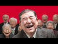 『自民党』選挙前なのでAIが自民党のイメージや掲げる政策を参考に作った歌