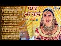 Live प य र भर ग न 90 S Hit Hindi Songs 90 S Love Songs Bollywood Songs 90 S Evergreen Live प य र भर ग न 90 S Hit Hindi Songs 90 S Love Songs Bollywood Songs 90 S Evergreen