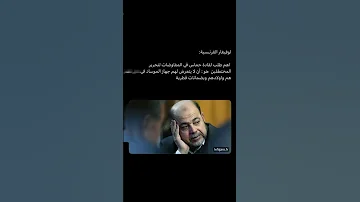 ابوعبيدة اتتوعدنا بما ننتظر يا ابن اليهودية 