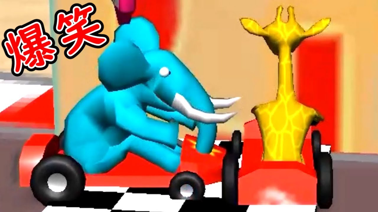 4人実況 野生動物が暴走するゲームで大爆笑した Youtube