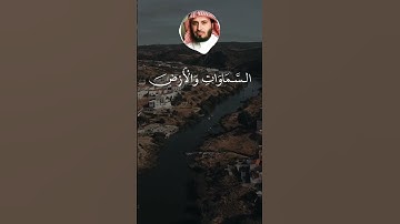 راحة نفسية تلاوة خاشعة حالات واتس اب قرآن كريم