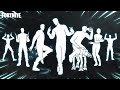 These Legendary Fortnite Dances Have The Best Music!  (Ambitious, Chewbacca, Loki God, Bad Guy)