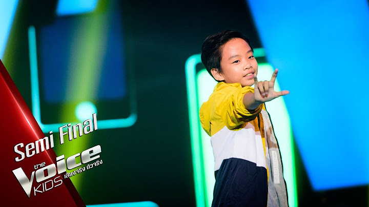 The voice kid thailand จ นทร 17 ม ย 2562