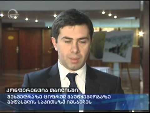 ციფრული საეთერო ტელემაუწყებლობა