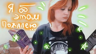 ♥ Мини-влог: перекрашиваюсь из рыжего ♥