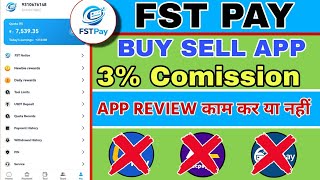 FST PAY NEW BUY SELL APP REAL OR FAKE FULL REVIEW PAISA KAS KAMAYE 🤑