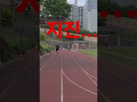 지진나는줄....#달리기 #비만 #쿵쾅쿵쾅