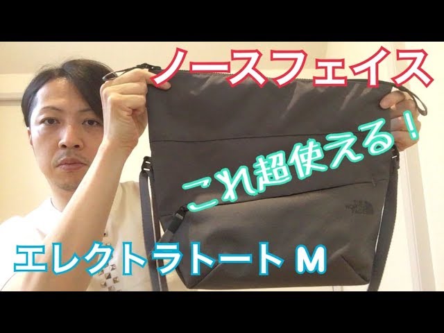 THE NORTH FACE 　エレクトラトート M ラビットグレー　バッグ ザ・ノース・フェイス エレクトラトート M ラビットグレー ショルダー