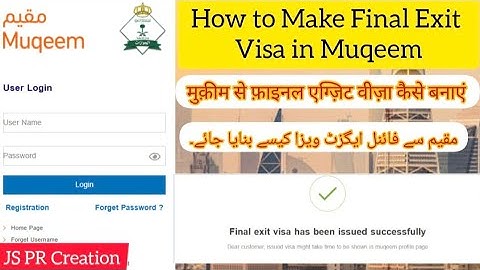 How to Make Employees Final Exit Visa Online in Muqeem Saudi Arabia #ksa #muqeem #finalexitvisa