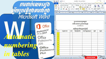 ការដាក់លេខរៀងស្វ័យប្រវត្តិក្នុងតារាងក្នុងMicrosoft Word _ Automatic numbering in tables L10