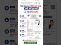 D.EL.ED Admit Card 2026 || Deled Admit Card Out || Deled Exam Date 2026 || Deled Entrance Exam 2026