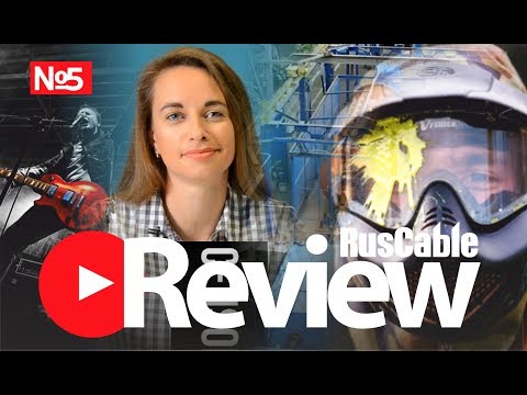 RusCable Review №5.