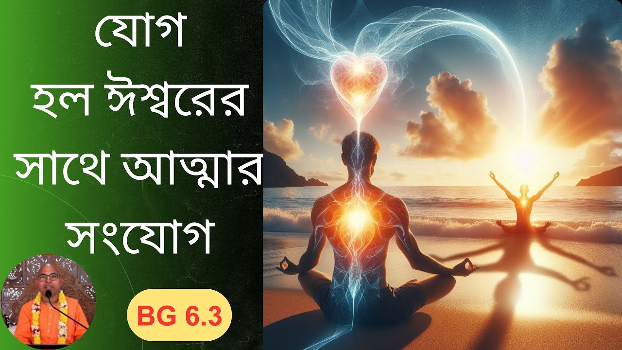 Bhagavad Gita 6 3 Chapter 6 Verse bhagavad-gita-6-3-chapter-6-verse