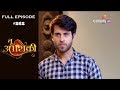 Tu Aashiqui - 11th September 2018 - तू आशिकी - Full Episode