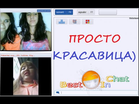 Меняет лицо !!! Пранк в Чат рулетке !!!