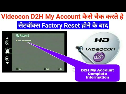 How to Check Videocon D2H My Account Complete Information