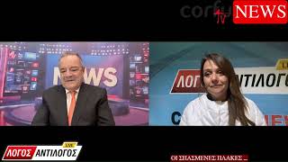 Χριστός Ανέστη και χρόνια πολλά!