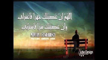 ما تيسر من سورة المائدة من الاية 27 الى الاية 81