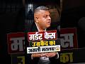 उम्रकैद 14 साल की नहीं होती? असली सच जान लो! 🤯