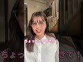 普通のメガネが、外に出るとサングラスに？