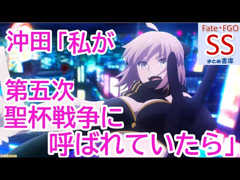 Fgo Ss ぐだ男 いまだに成長期だと Youtube