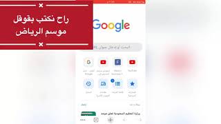 طريقة حجز تذاكر موسم الرياض الدفع عن طريق stcبسهوله تامة