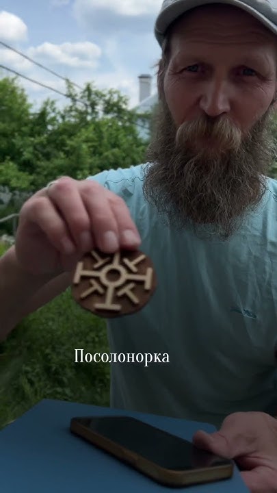 Буковник Всеясветной Грамоты есть на озон и вб - YouTube
