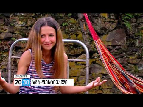 არტ-ფესტივალი /2030 (29.08.2016.)/