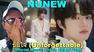 NuNew | ขึ้นใจ (Unforgettable) | Official MV REACTION