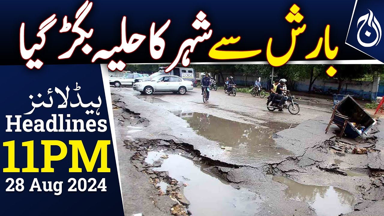 Karachi city has deteriorated due to rain | 11PM Headlines | Aaj News ...