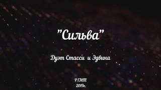 И. Кальман оперетта \