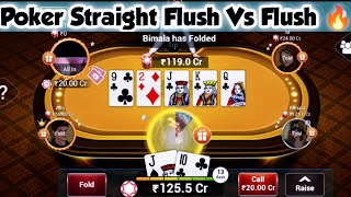 Poker Straight Flush Vs Flush 🔥| TEEN PATTI GOLD | POKER screenshot 4