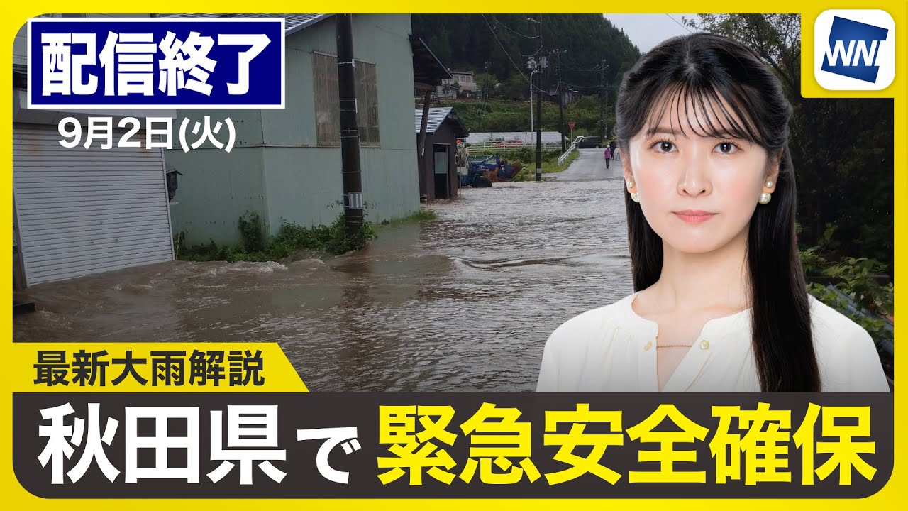 東京事変 ニュース生地 Amazon.co.jp: ニュース(通常盤): ミュージック