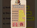 Everyone Cleans the outside, but forgets  the inside 🫁#healthtips #KidneyHealth#SelfCare#ytshorts