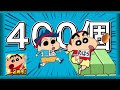 ぱんくいきょうそうだゾ！【クレヨンしんちゃんお手伝い大作戦！】#shorts Crayon Shin-chan