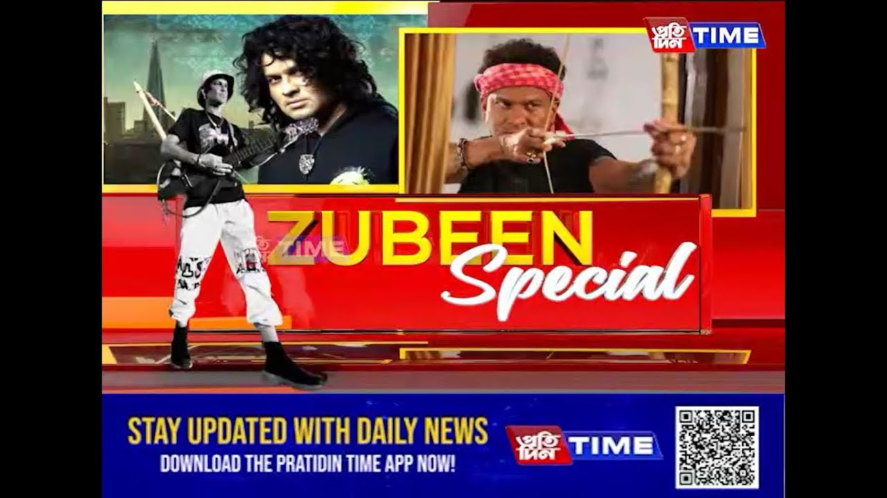 নতুন কথা লৈ নতুন ৰূপত জুবিন গাৰ্গ..কাৰ্যবাহী সম্পাদক শোণিত কুমাৰ ভূঞাৰ সৈতে ‘জুবিন Special’