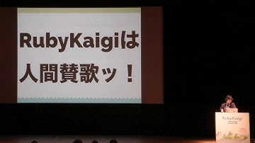 [EN] Closing / Akira Matsuda @amatsuda