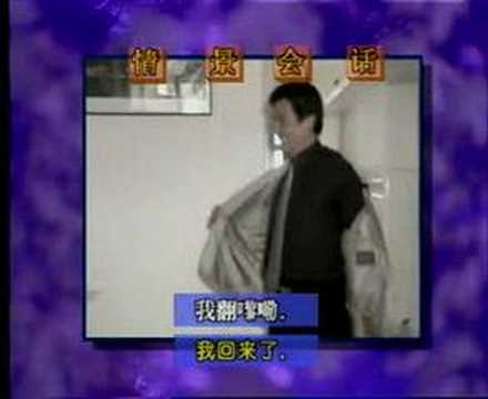 粤语学习05