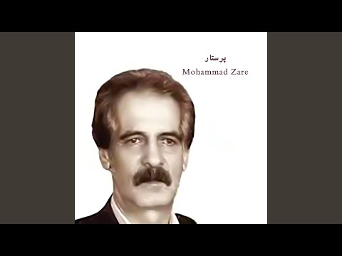 پرستار