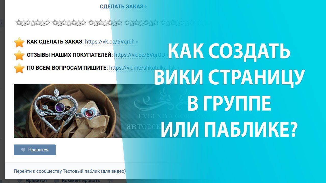 Сделать Видео Из Фото Вконтакте Сделать Видео Из Фото Вконтакте
