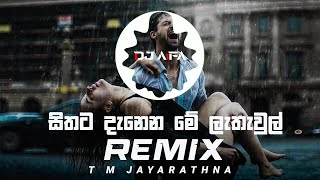 Sithata Danena Me Lathawul (Remix) DJ AIFA